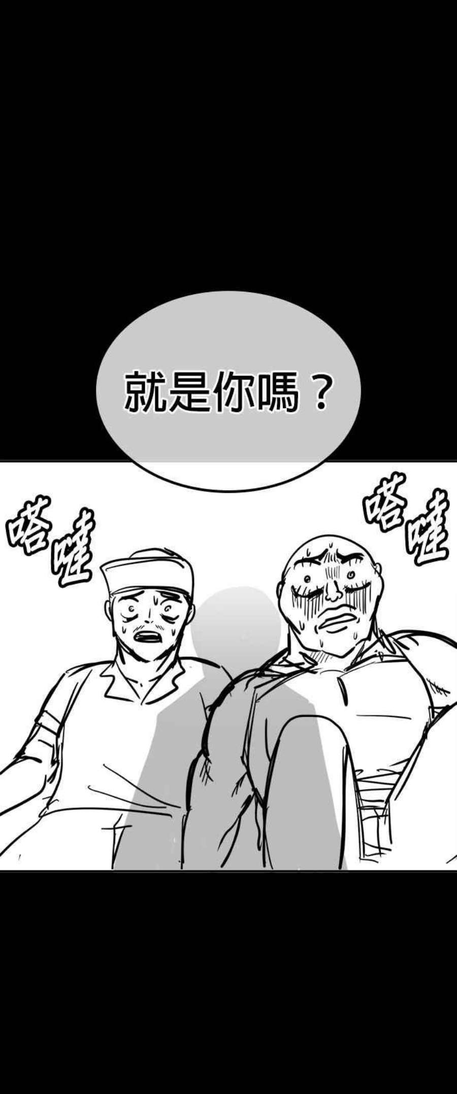 格斗实况特别篇1