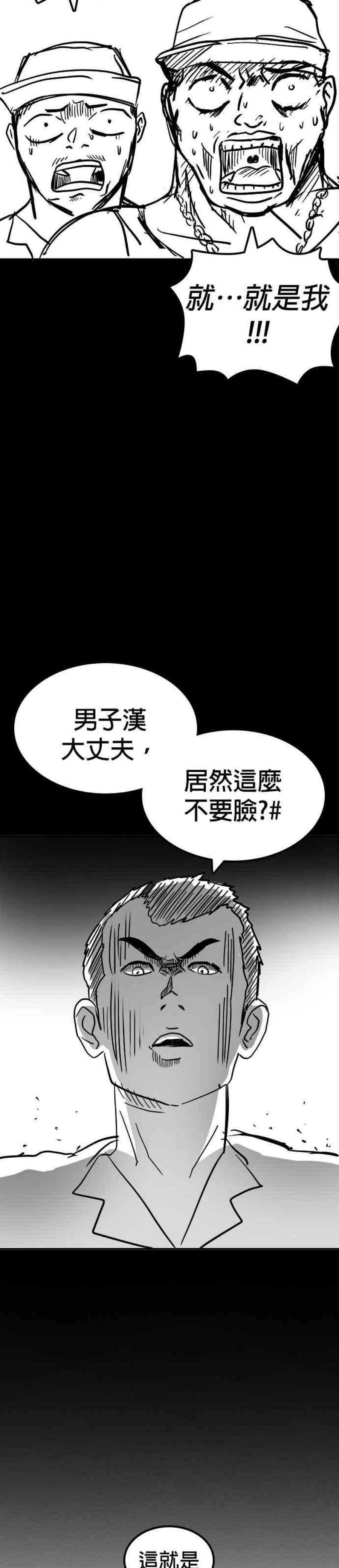 格斗实况特别篇1