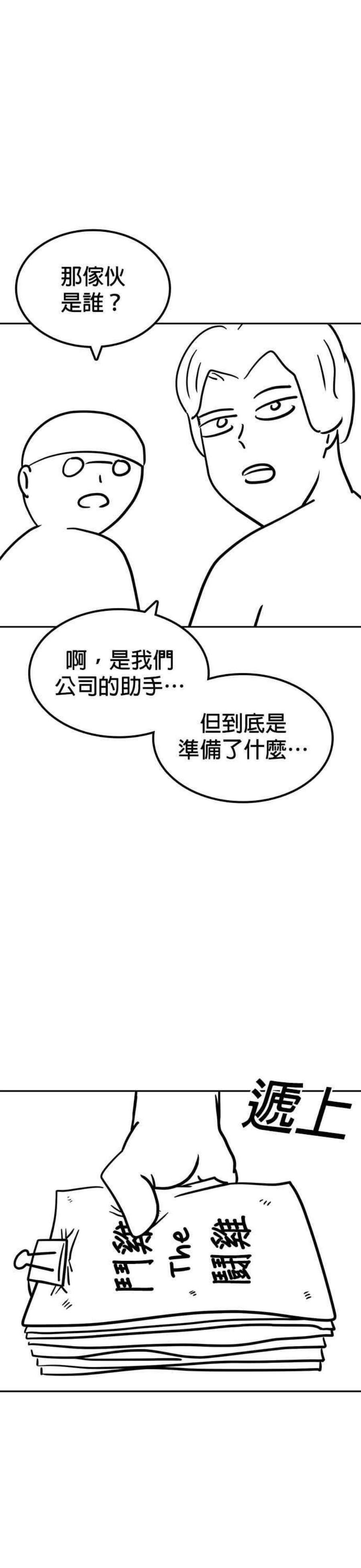 格斗实况特别篇1