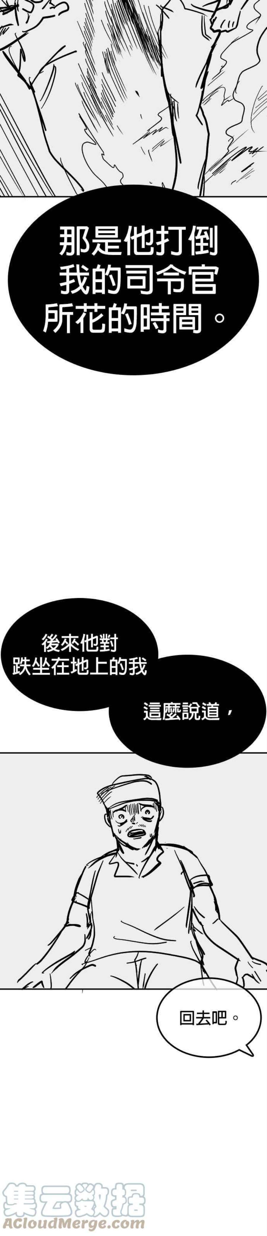 格斗实况特别篇1