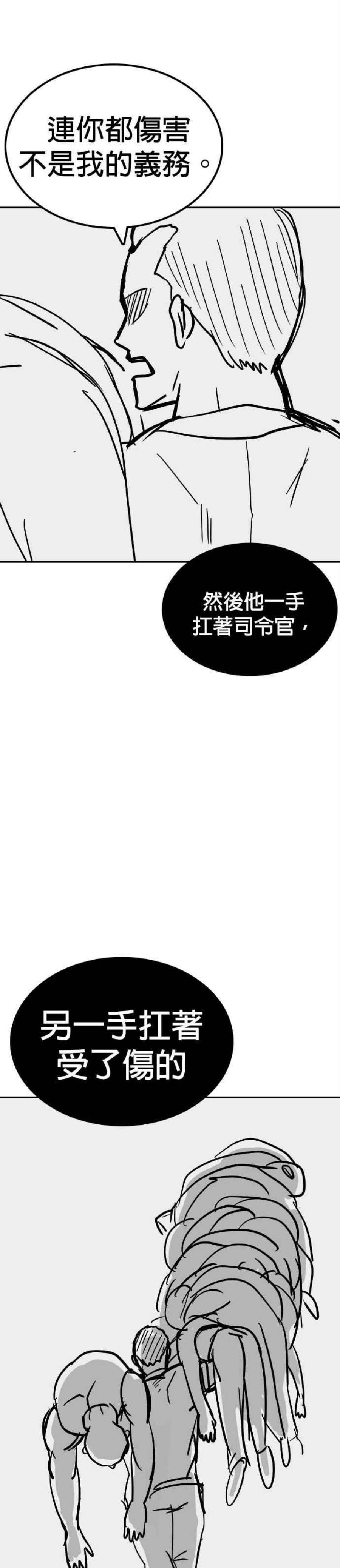 格斗实况特别篇1