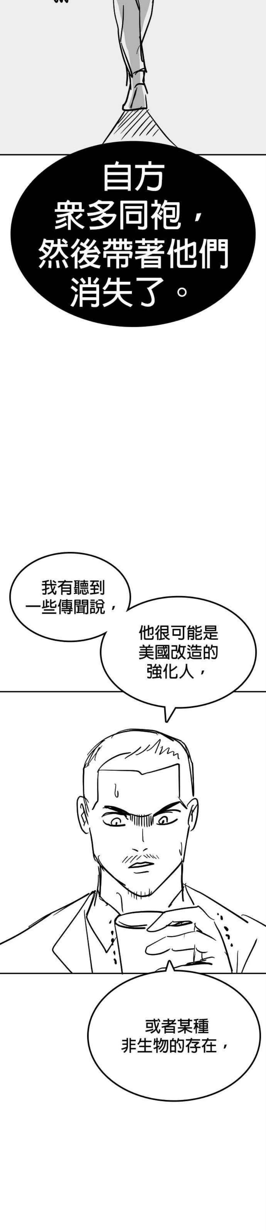 格斗实况特别篇1
