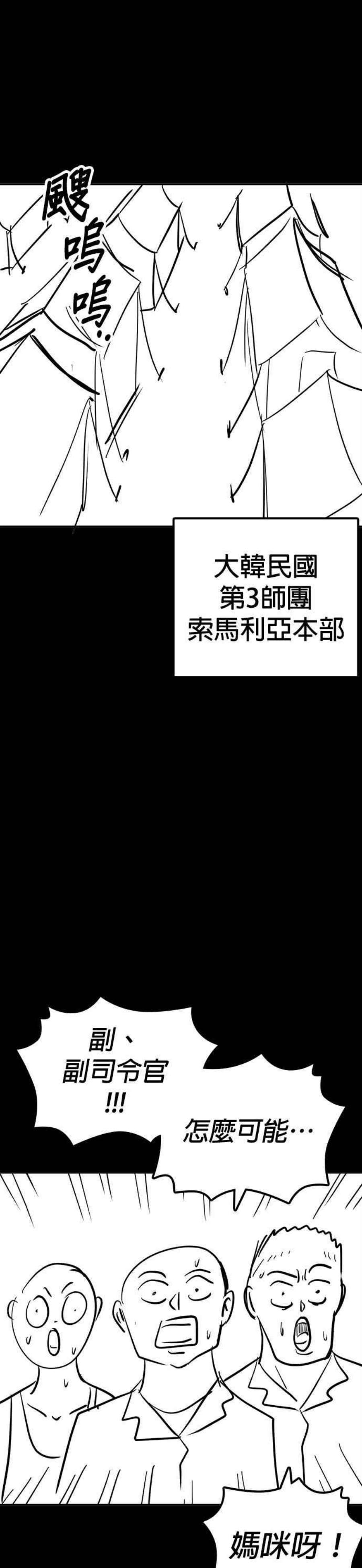 格斗实况特别篇1