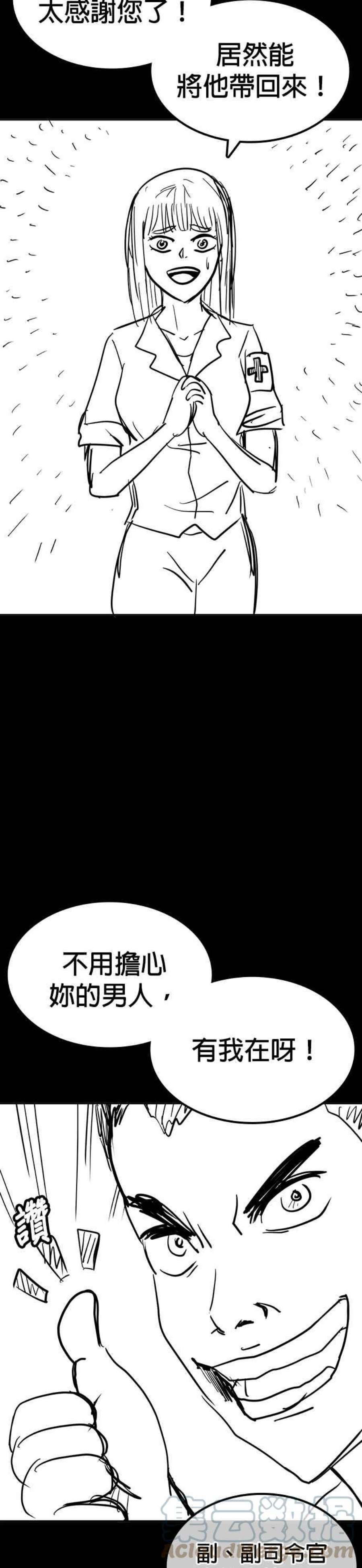 格斗实况特别篇1