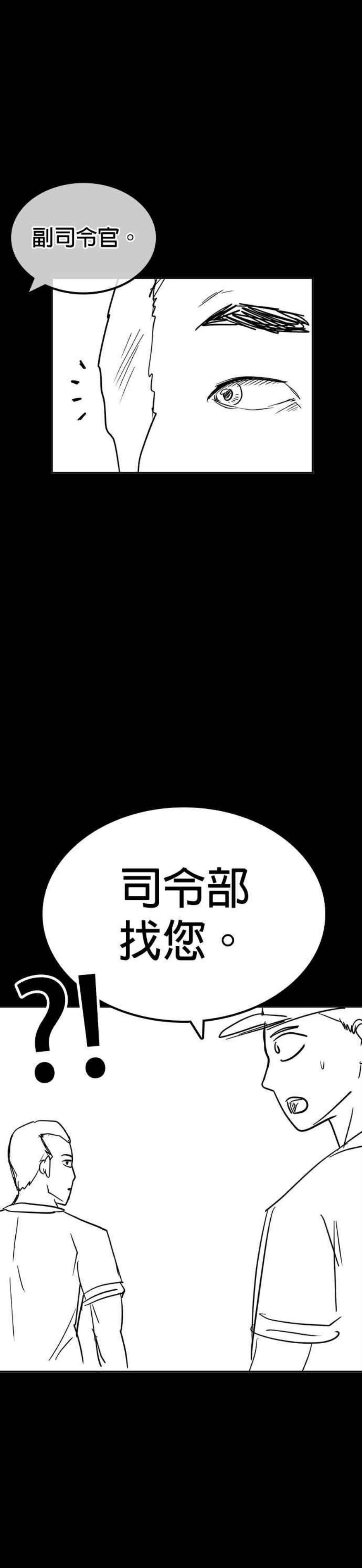 格斗实况特别篇1