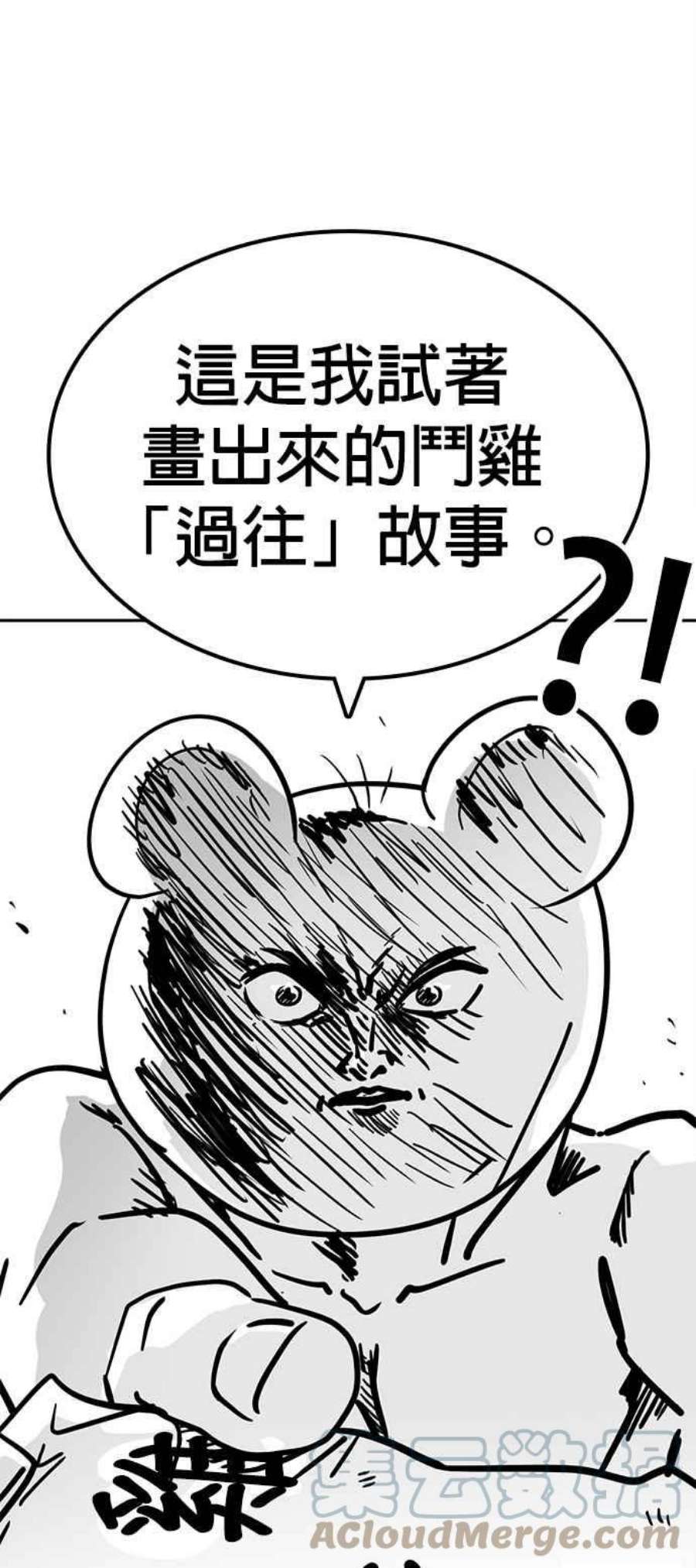 格斗实况特别篇1