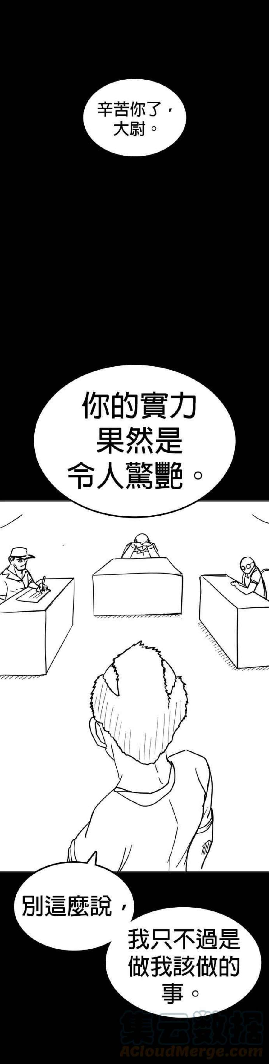 格斗实况特别篇1