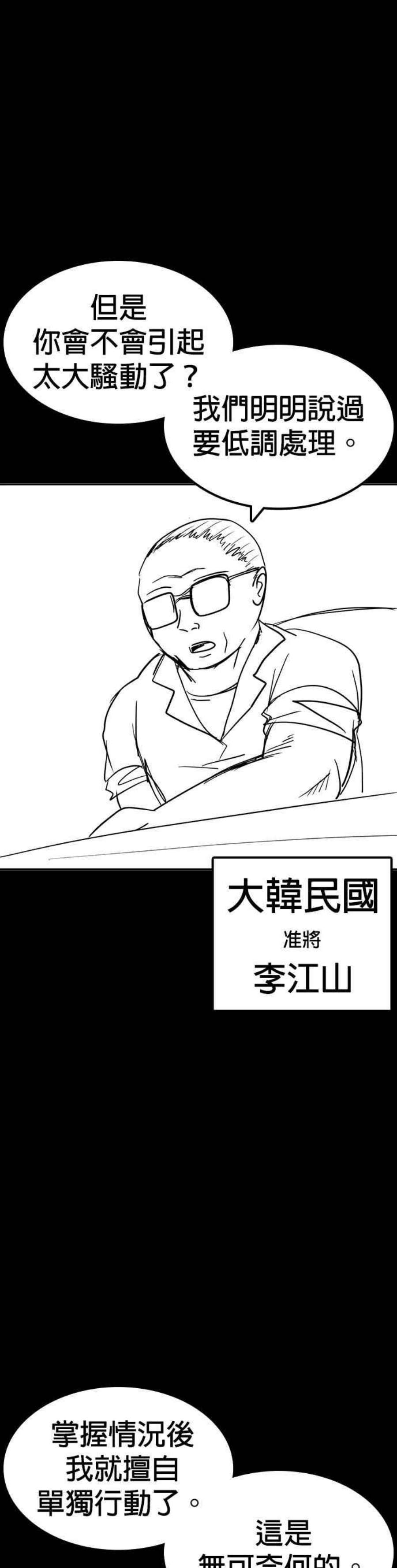 格斗实况特别篇1