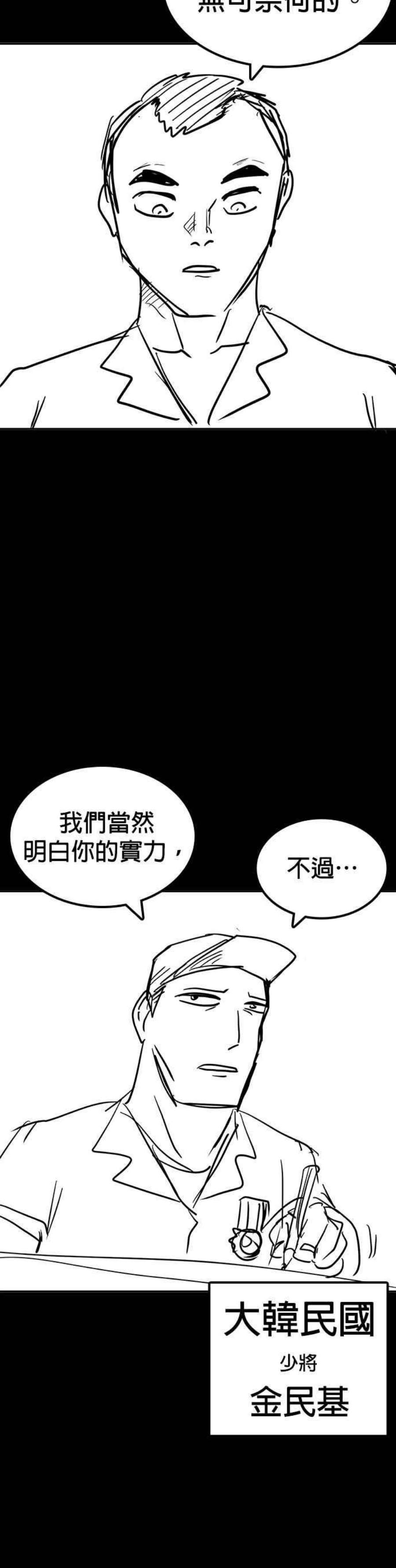 格斗实况特别篇1
