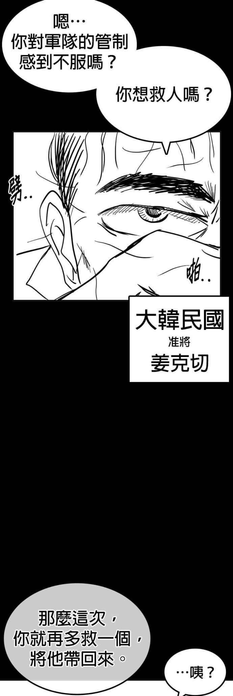 格斗实况特别篇1