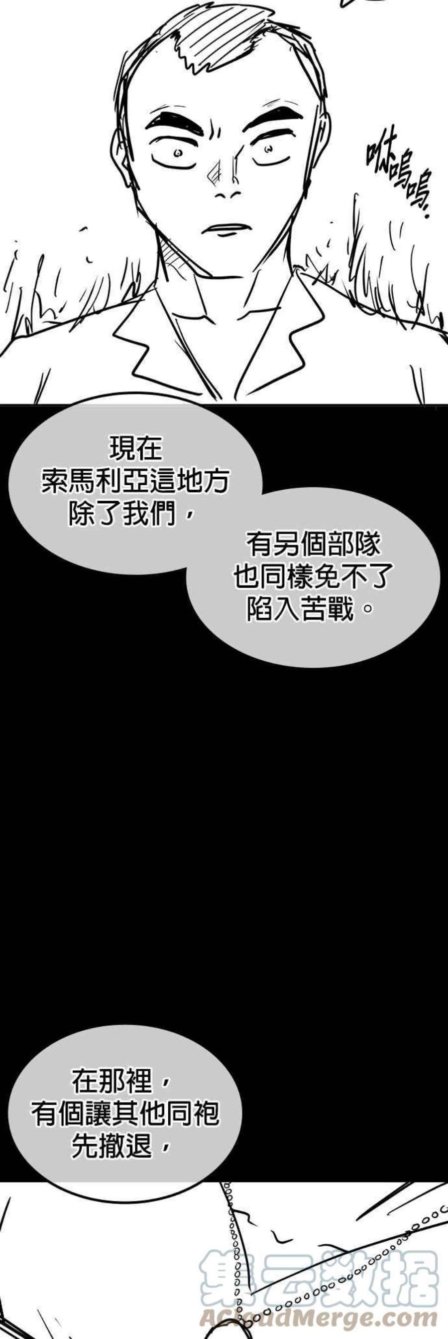 格斗实况特别篇1