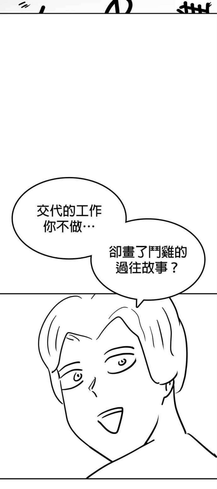 格斗实况特别篇1