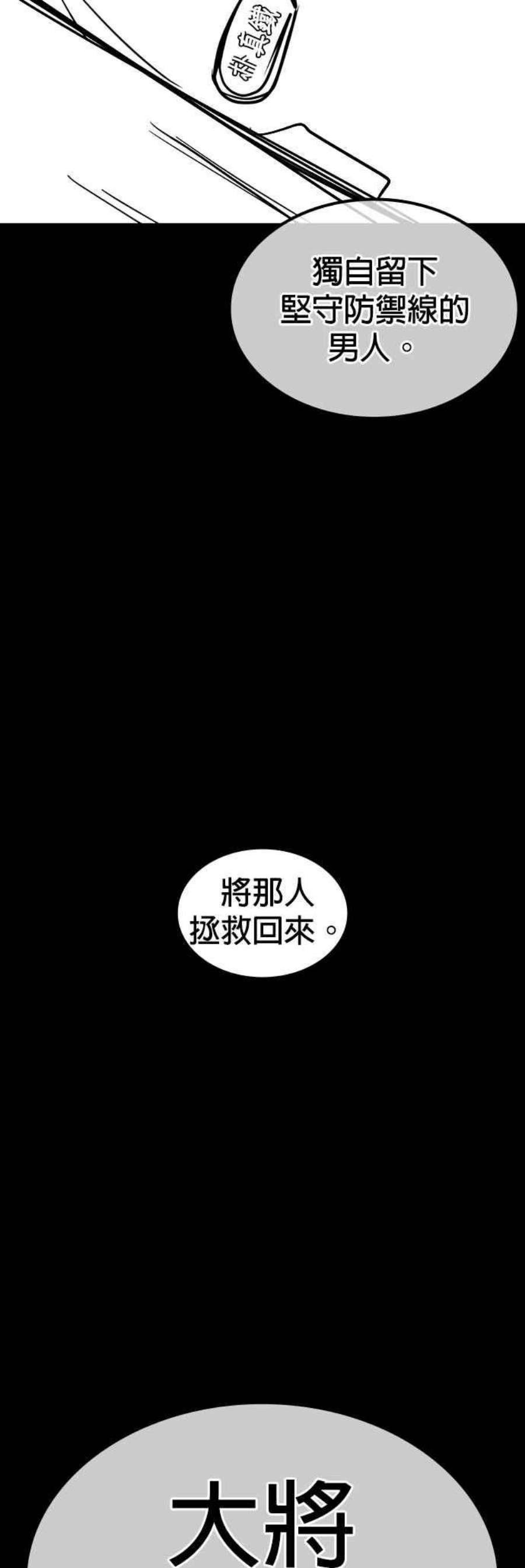 格斗实况特别篇1