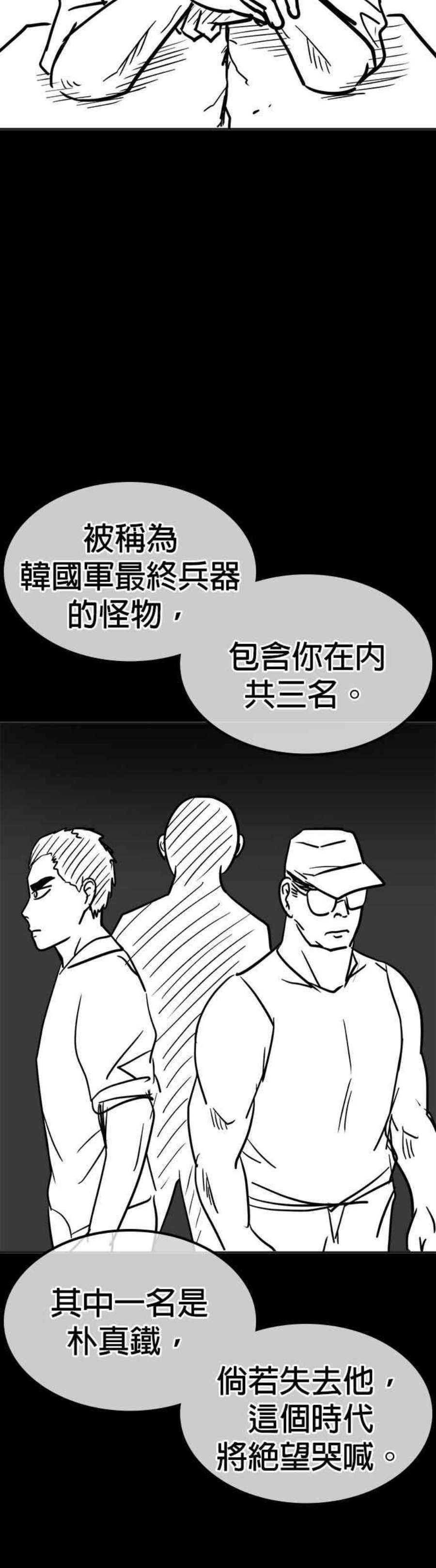 格斗实况特别篇1