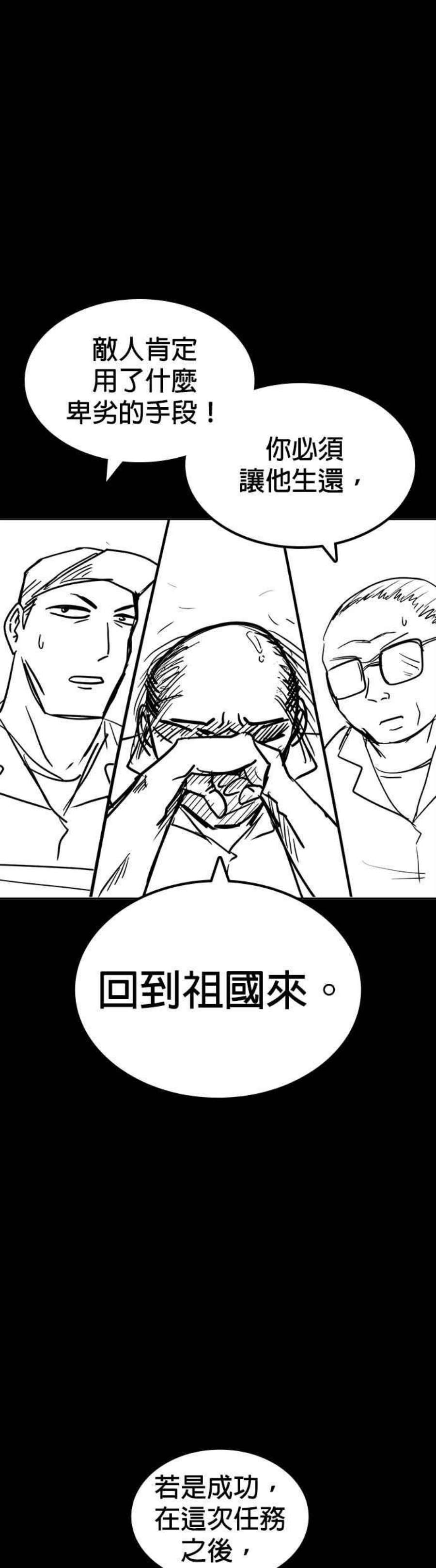 格斗实况特别篇1