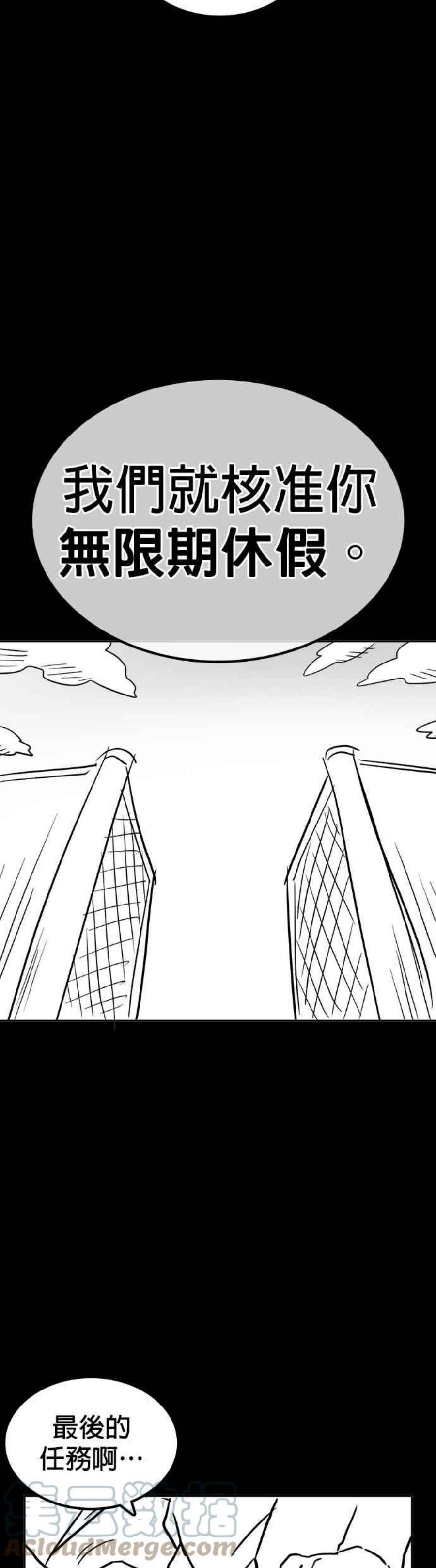 格斗实况特别篇1