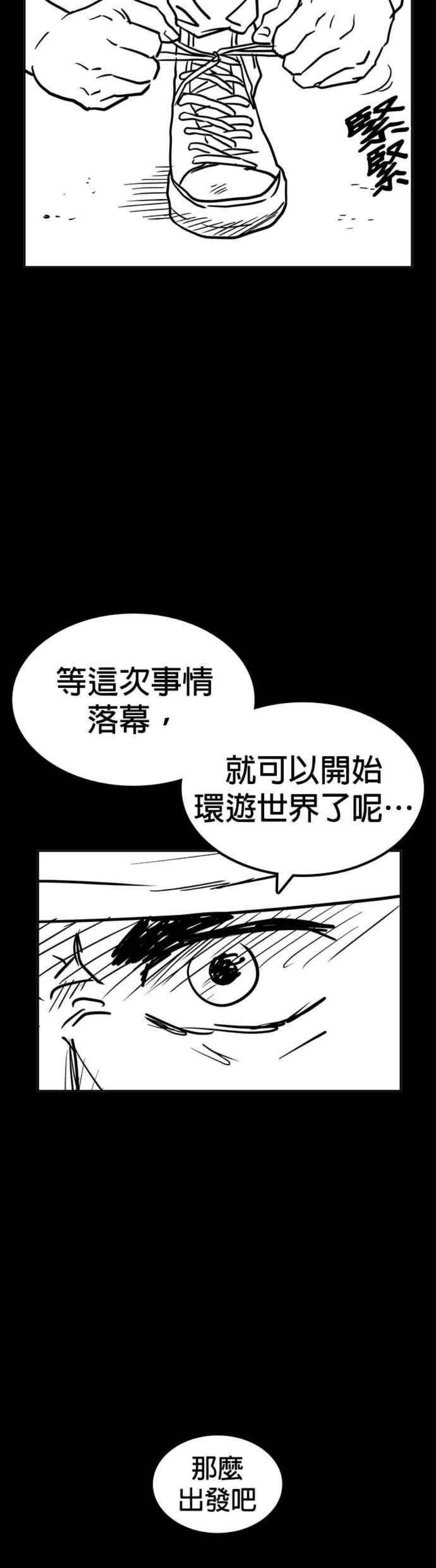 格斗实况特别篇1