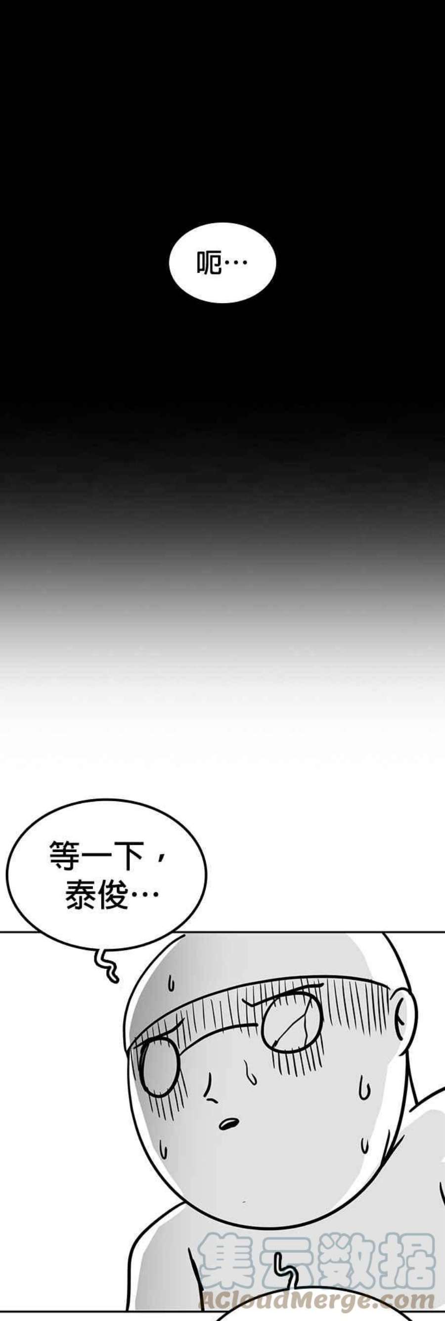 格斗实况特别篇1