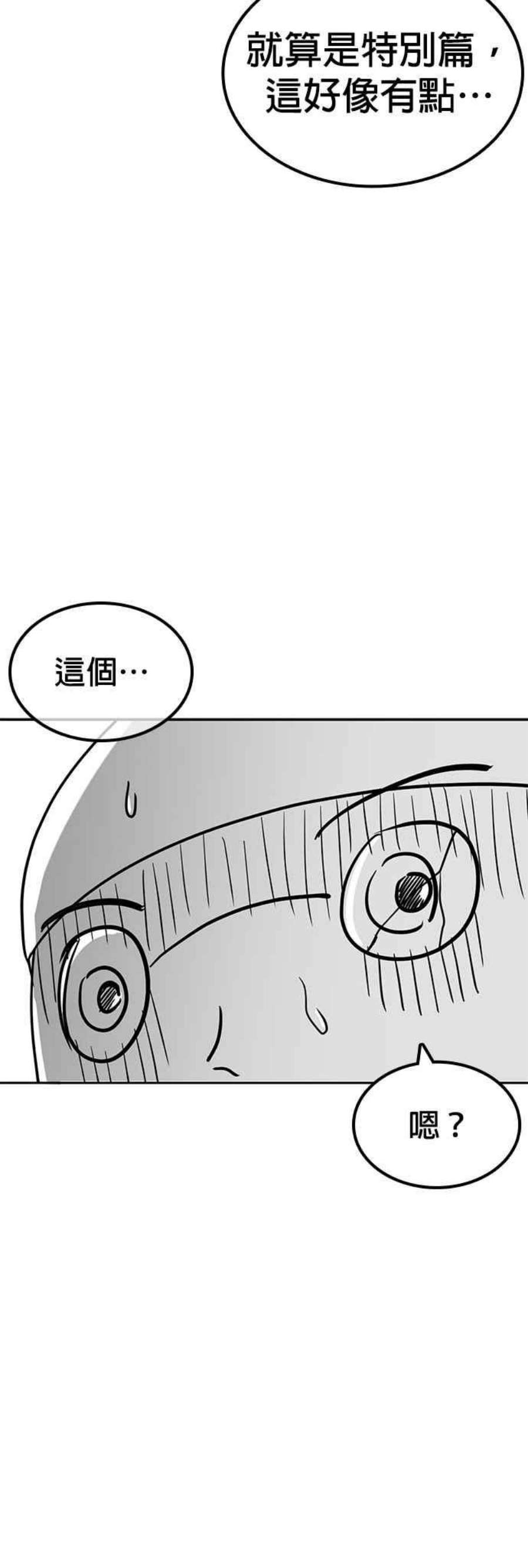 格斗实况特别篇1