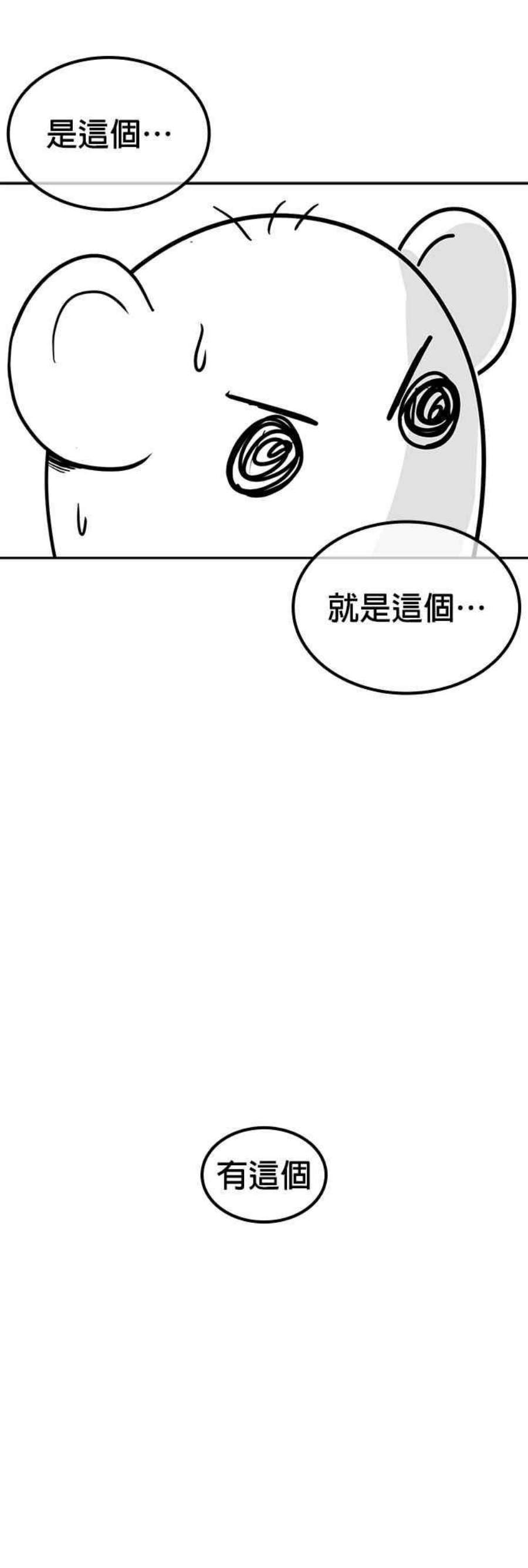 格斗实况特别篇1