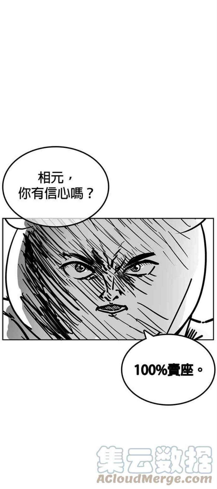 格斗实况特别篇1
