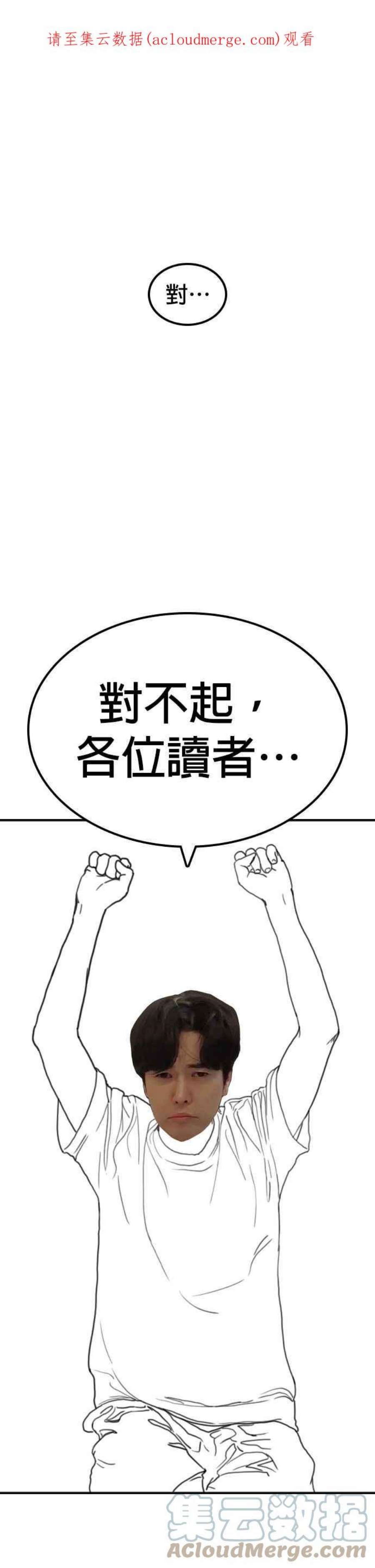 格斗实况特别篇2