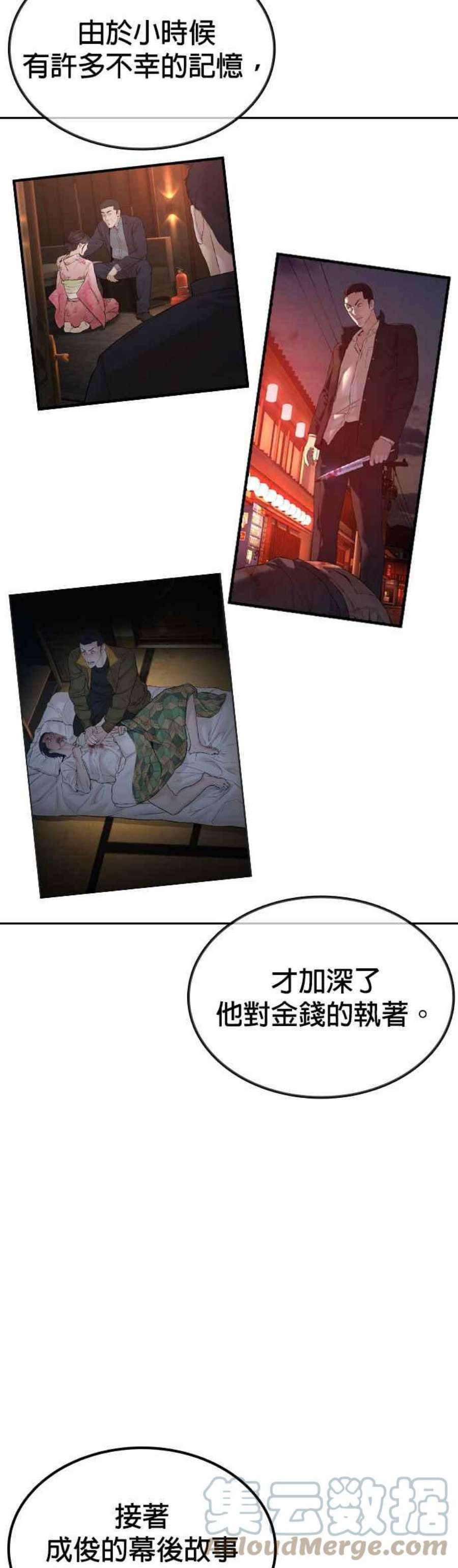 格斗实况特别篇2