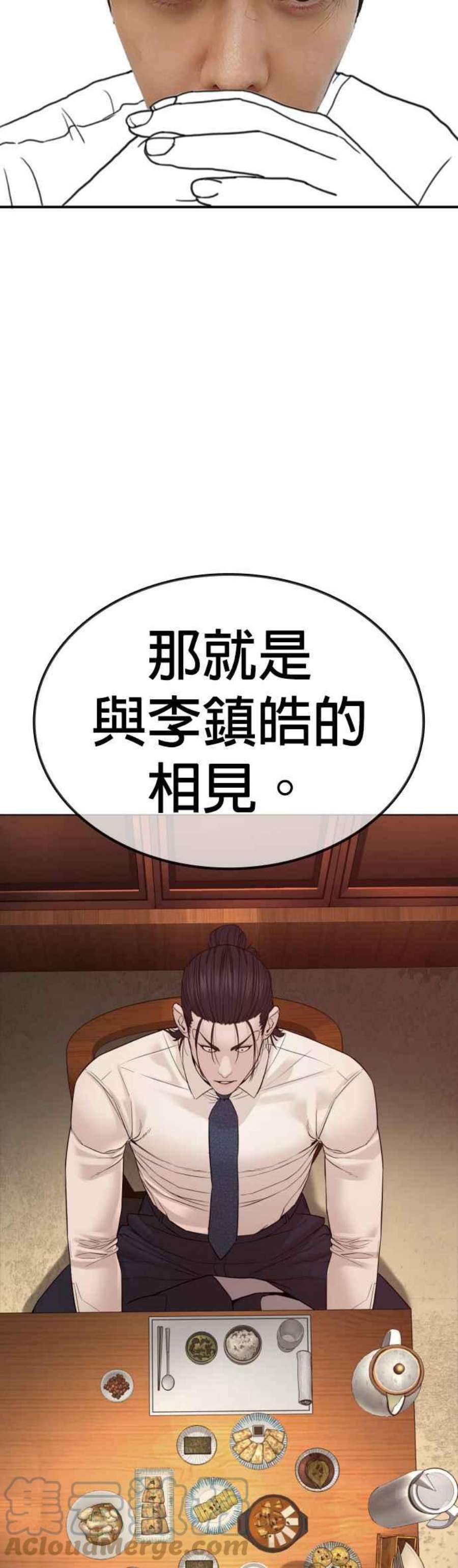 格斗实况特别篇2