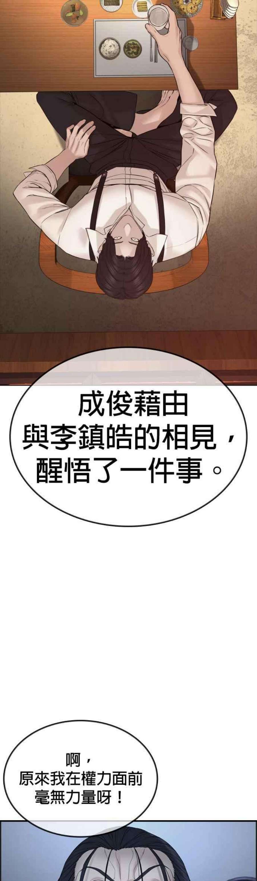 格斗实况特别篇2