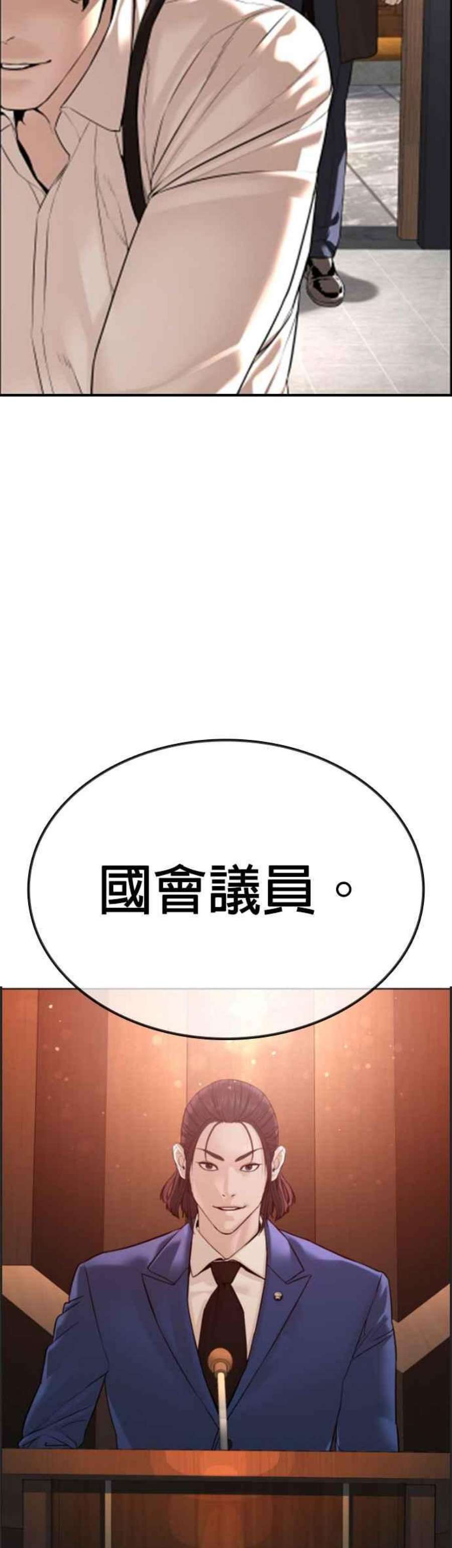 格斗实况特别篇2
