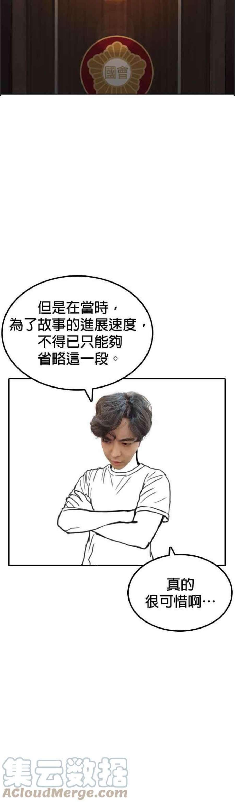 格斗实况特别篇2