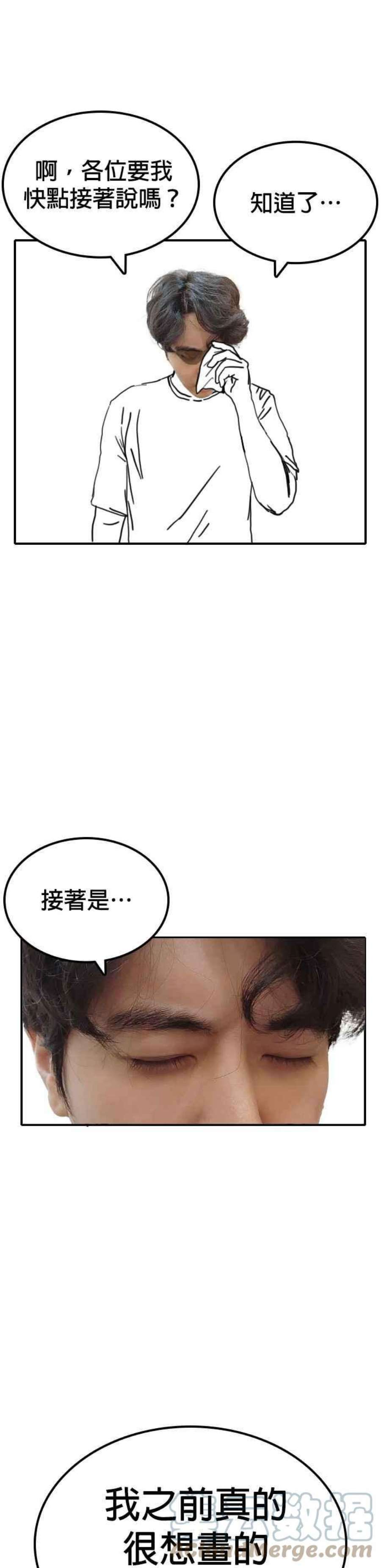 格斗实况特别篇2