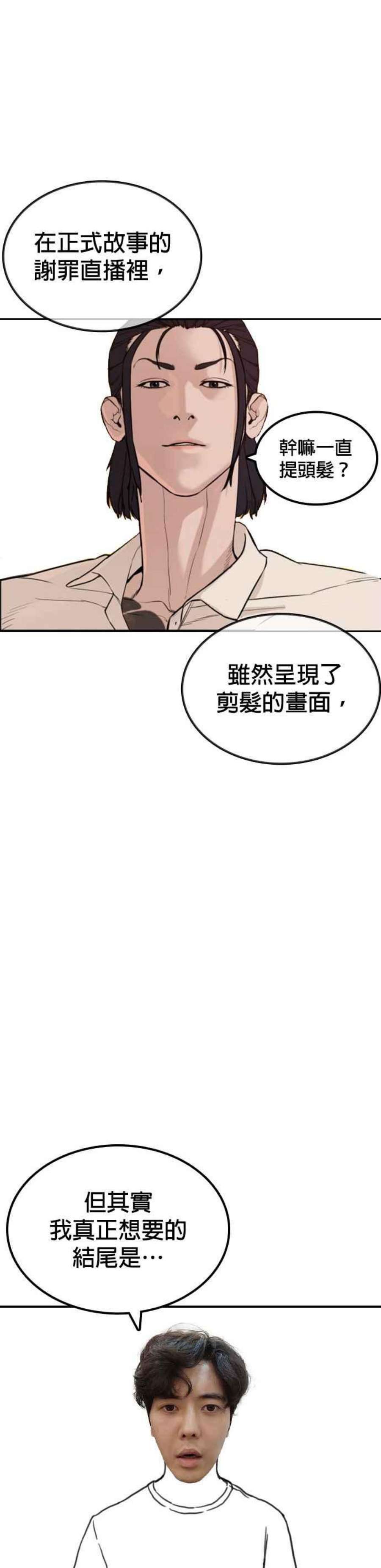 格斗实况特别篇2