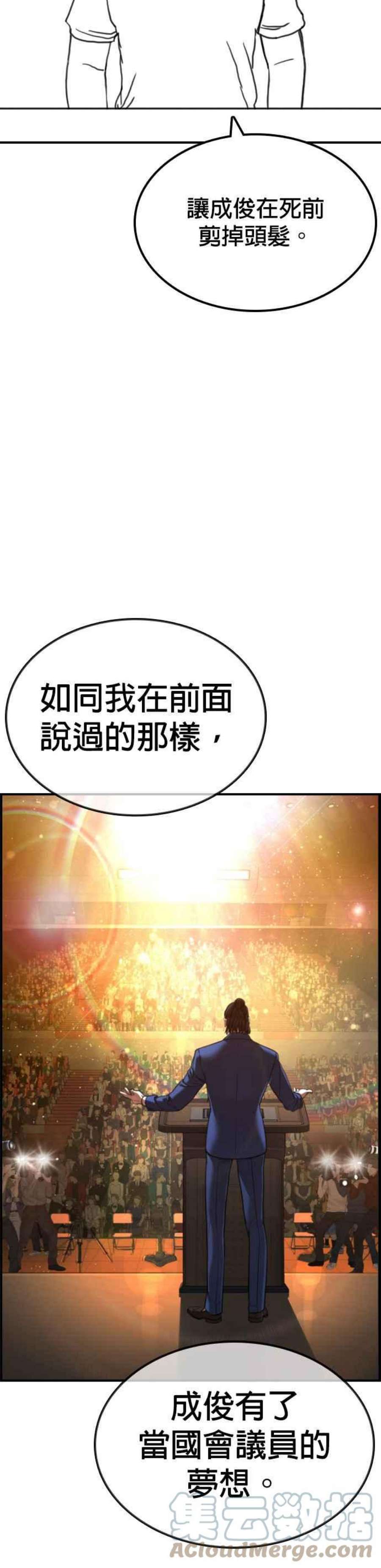 格斗实况特别篇2