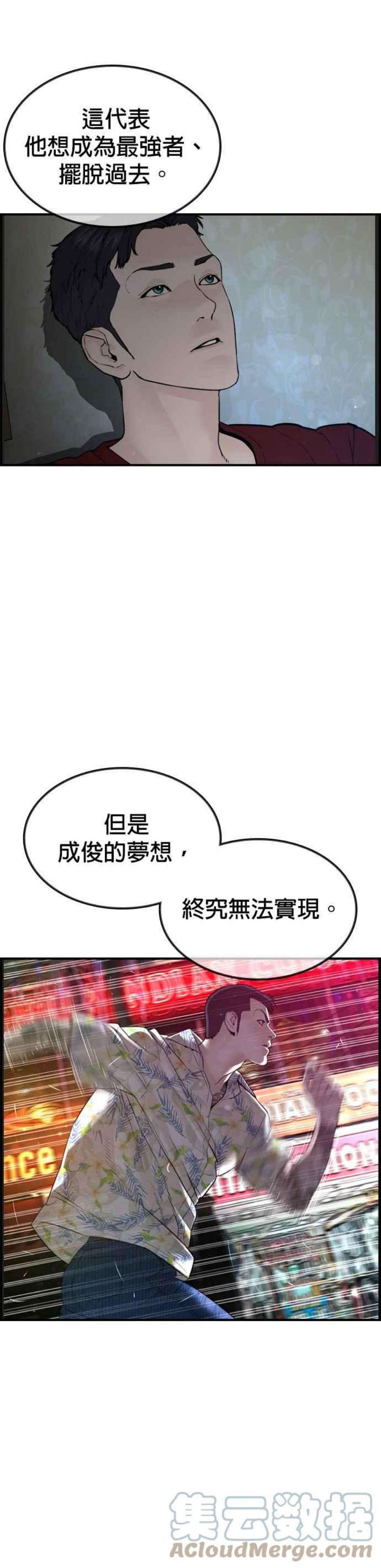 格斗实况特别篇2