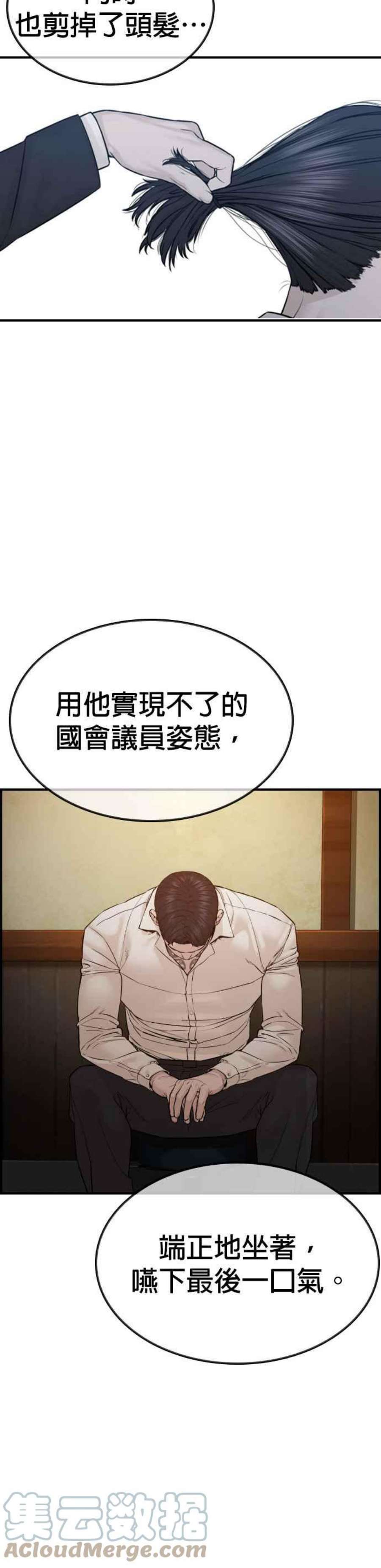 格斗实况特别篇2