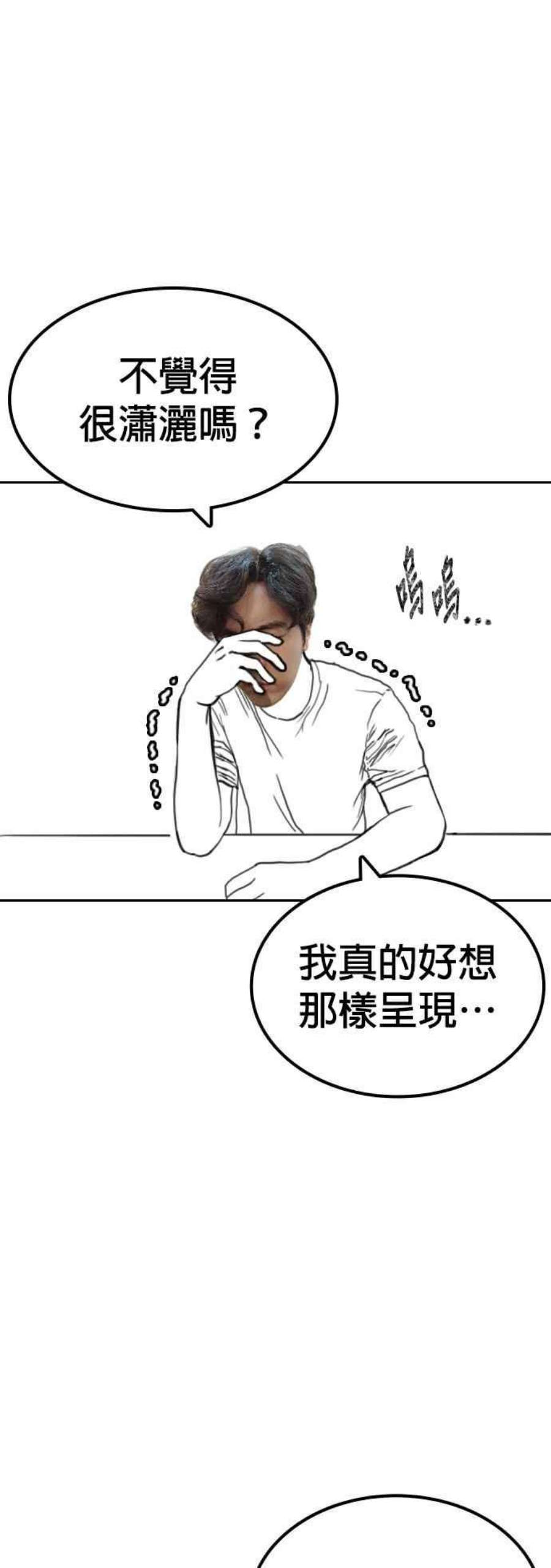 格斗实况特别篇2