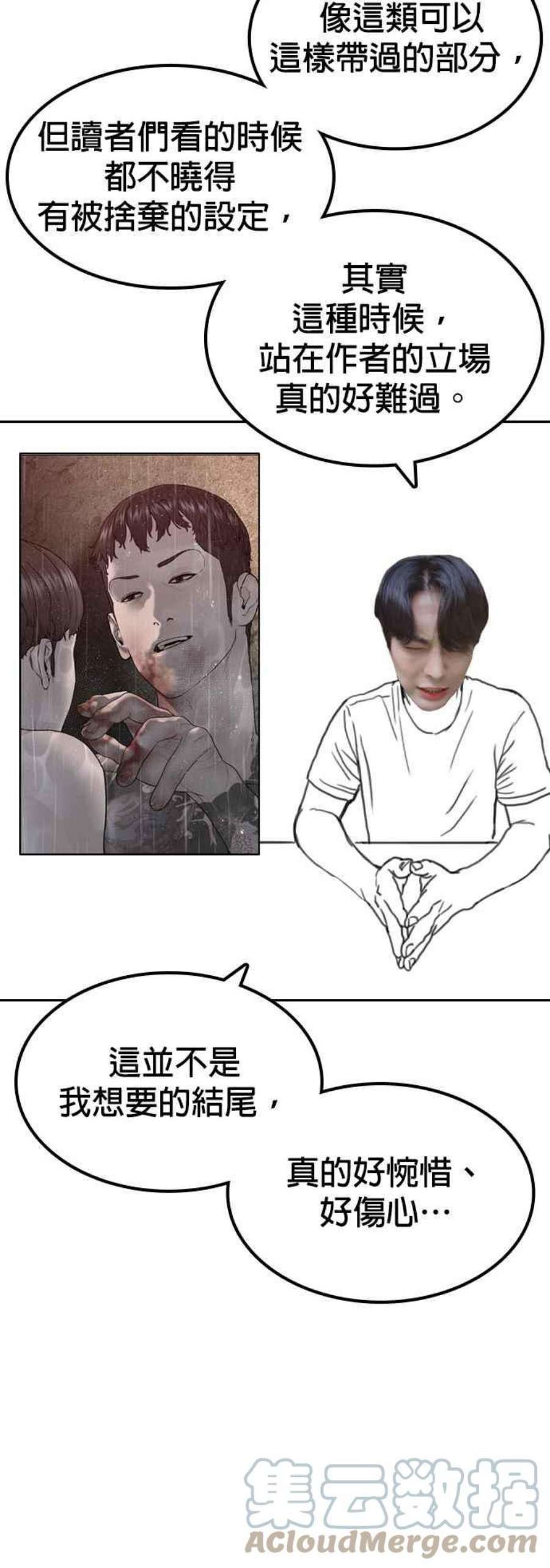 格斗实况特别篇2