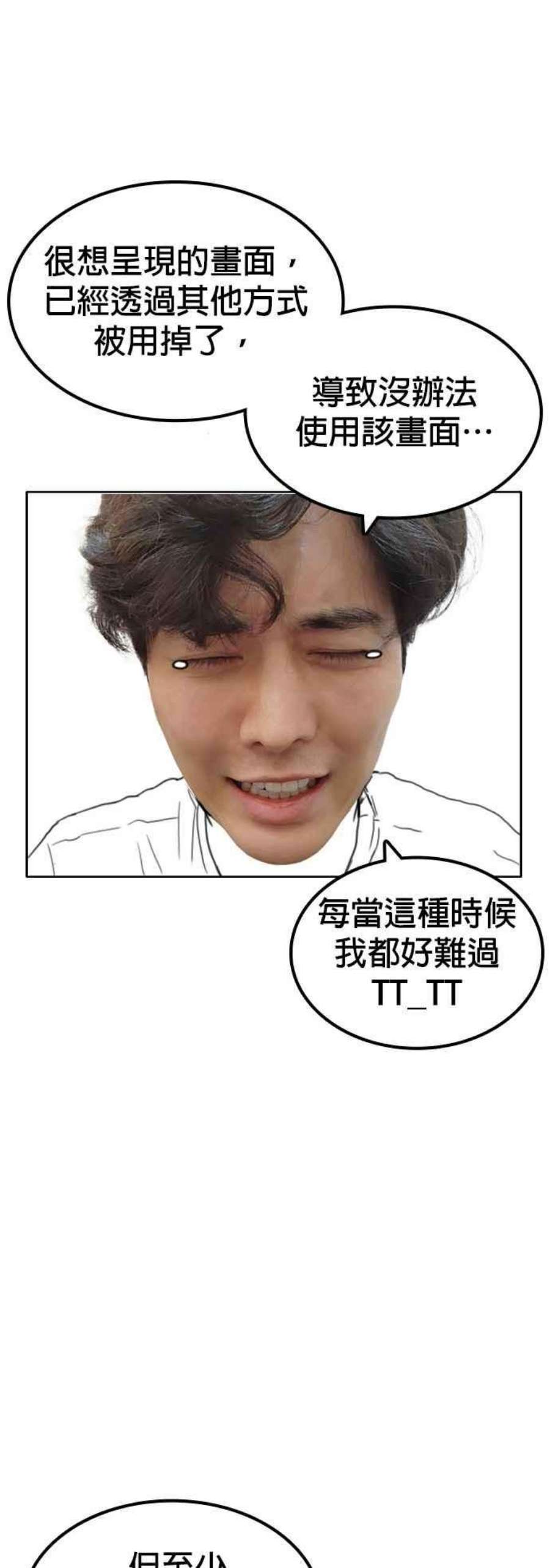 格斗实况特别篇2