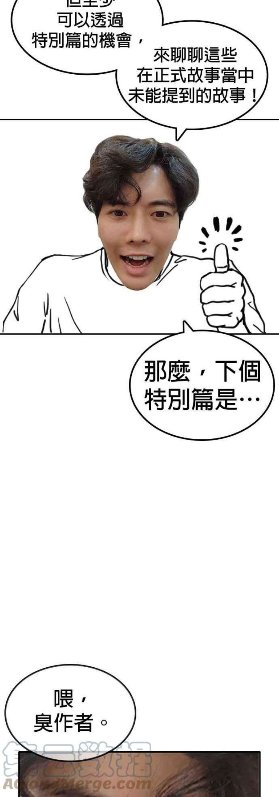 格斗实况特别篇2