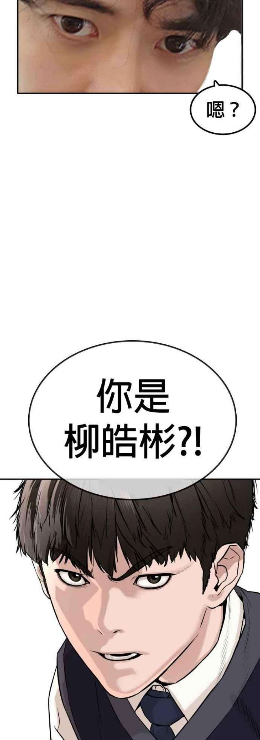 格斗实况特别篇2