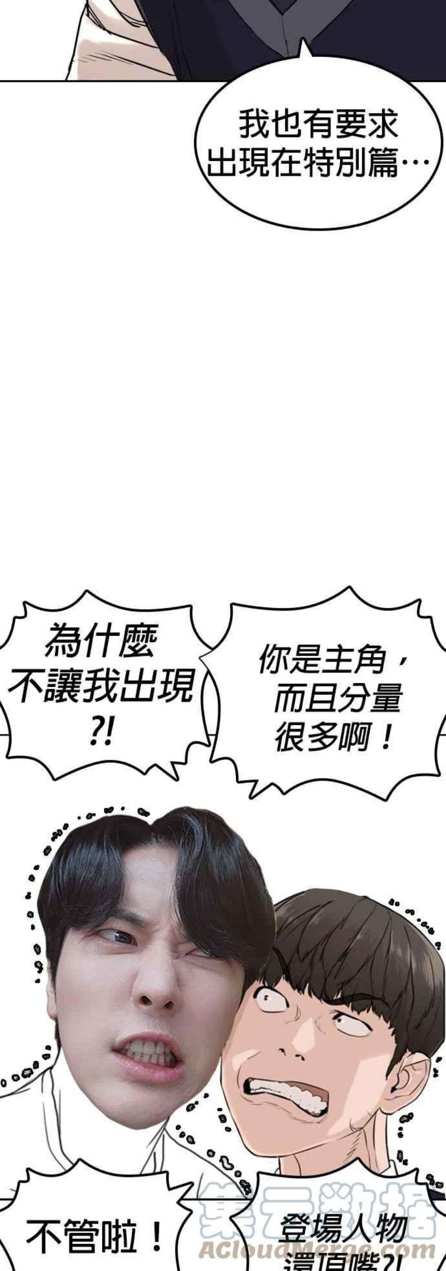 格斗实况特别篇2