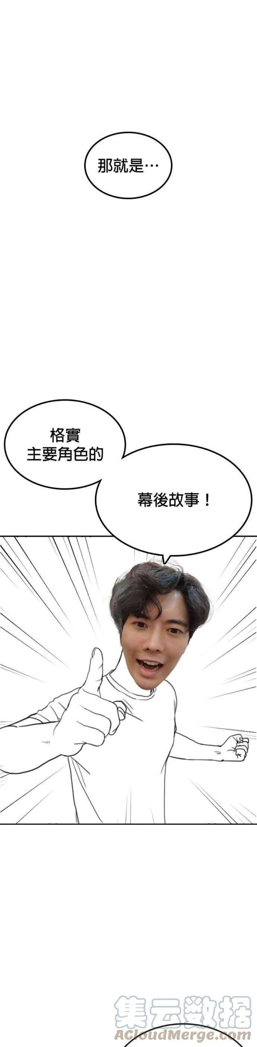 格斗实况特别篇2