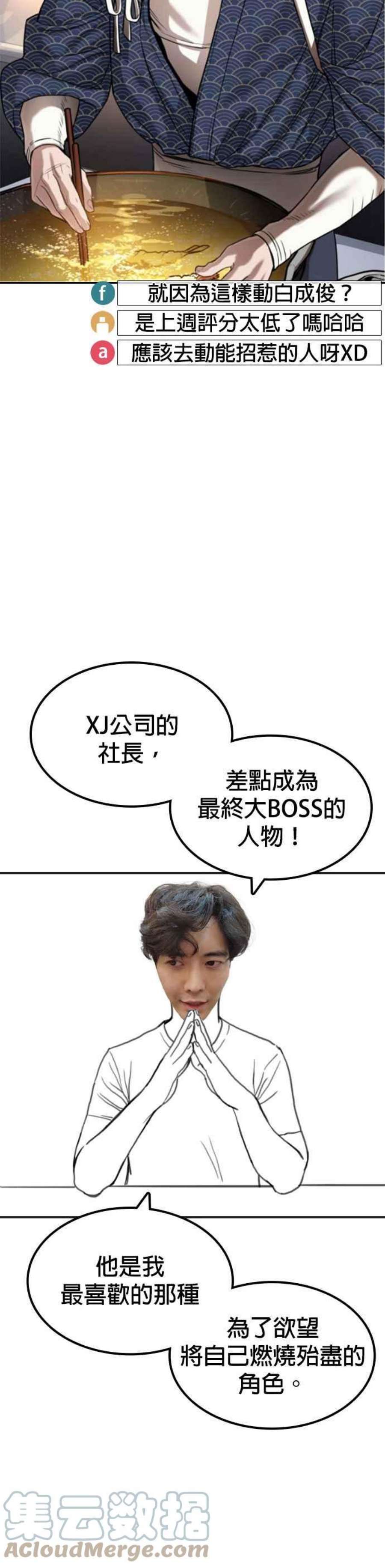 格斗实况特别篇2