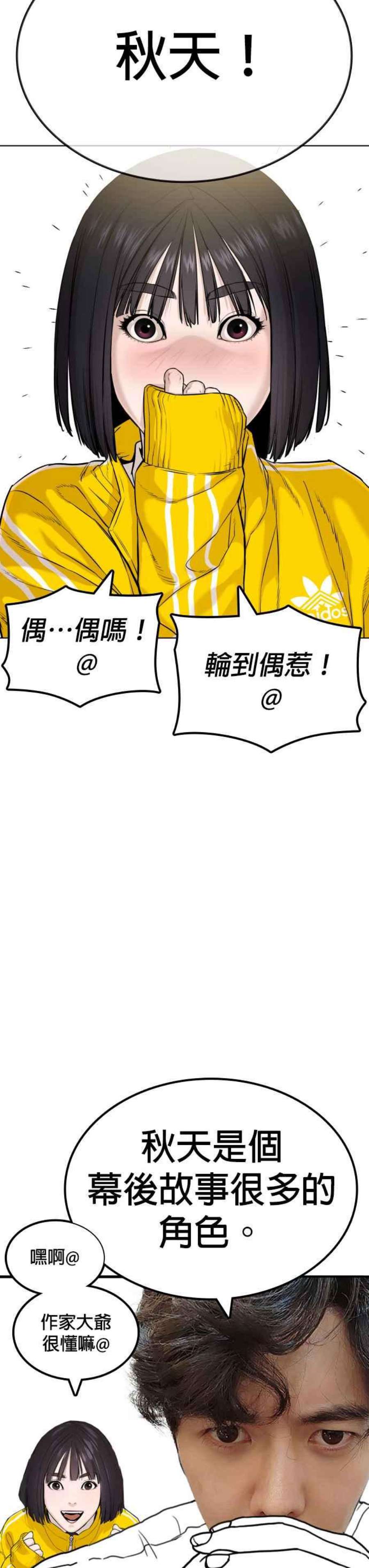 格斗实况特别篇3