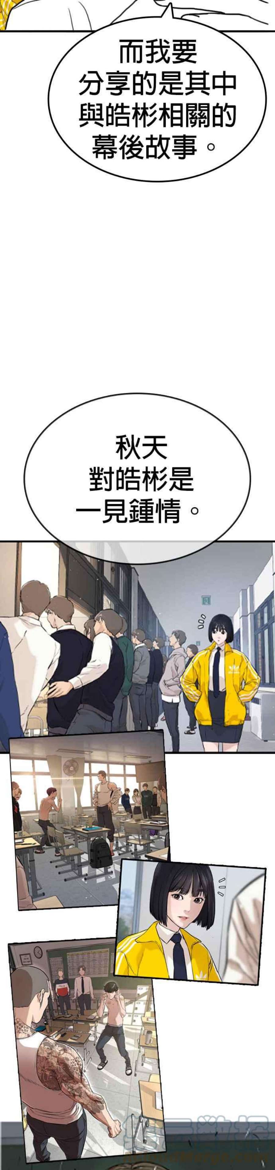格斗实况特别篇3