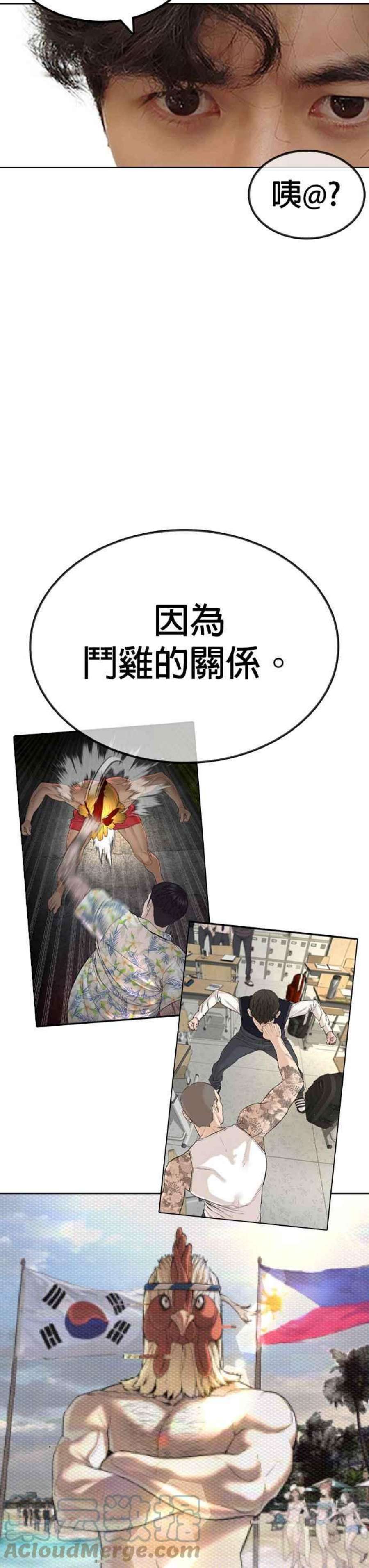 格斗实况特别篇3