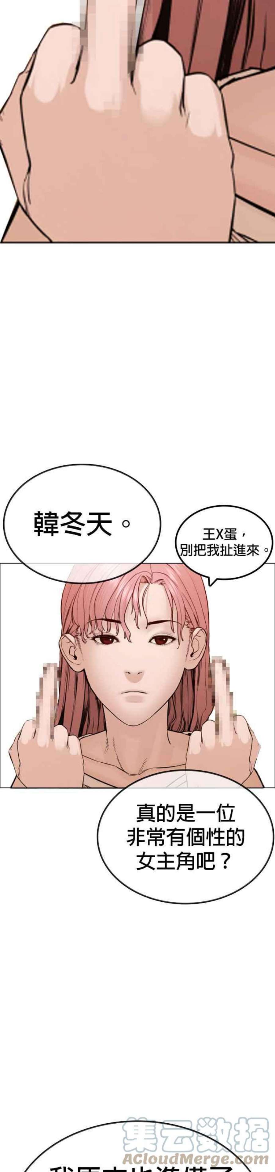 格斗实况特别篇3