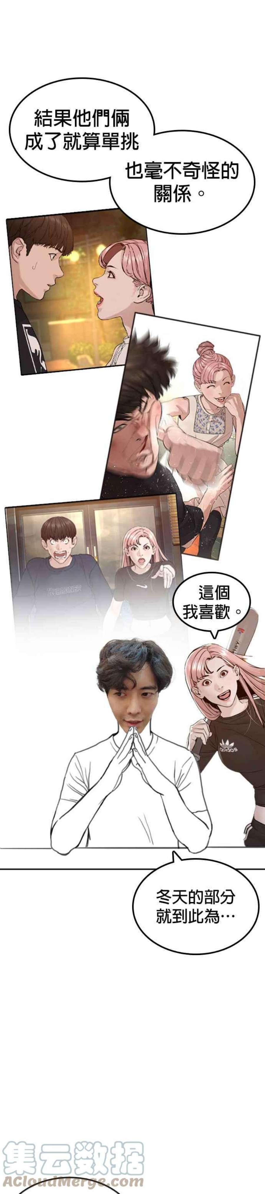 格斗实况特别篇3
