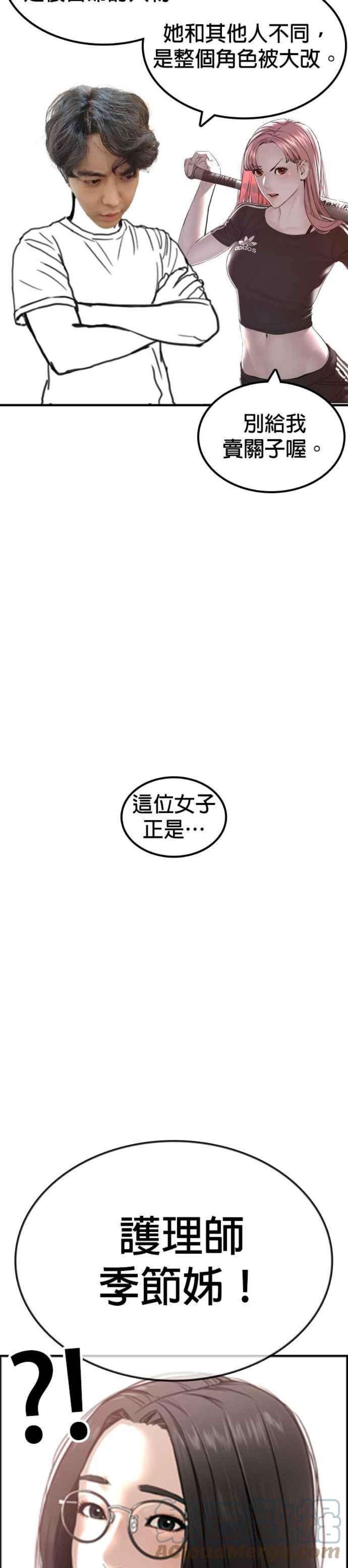 格斗实况特别篇3